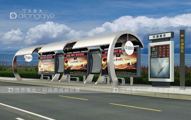 候車亭生產保證產品質量是重中之重