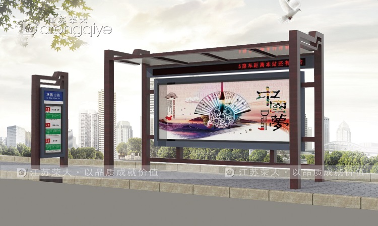 怎么選擇仿古候車亭