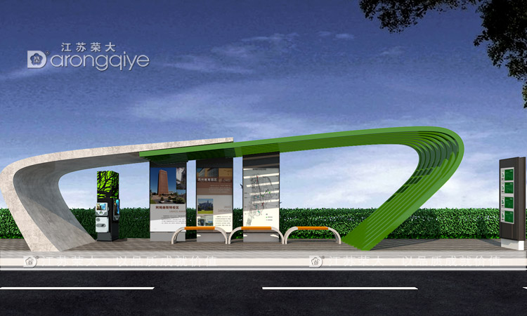 候車亭設(shè)計(jì)要如何與時(shí)俱進(jìn)