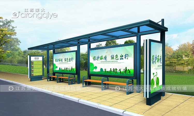 今天來說說陽光板候車亭的優點