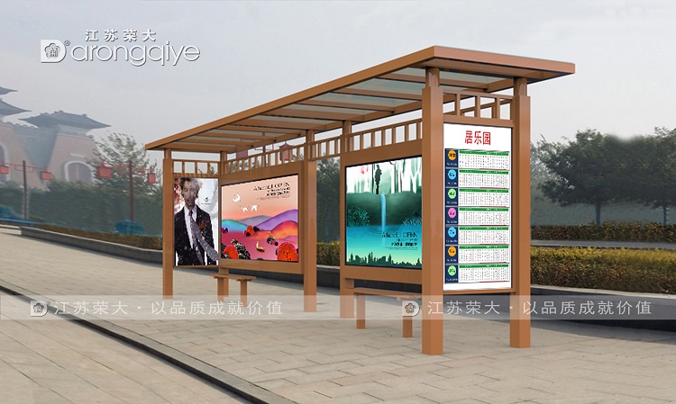 新型農(nóng)村候車亭該如何設(shè)計