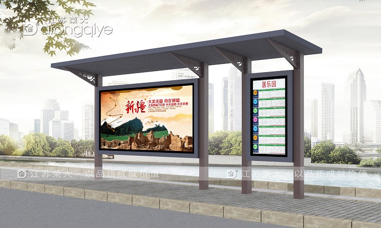 鄉(xiāng)鎮(zhèn)候車亭必須重新改造升級