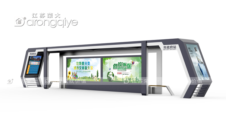 智慧公交候車亭的候車體驗
