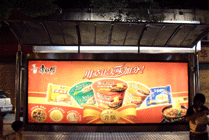 候車亭廣告的意義與優(yōu)勢