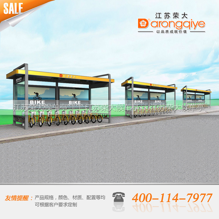 公共自行車棚的重要性