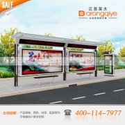 候車亭廣告創(chuàng)意競(jìng)相綻放