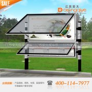 閱報欄成擺設到底為哪般?