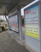 農(nóng)村候車亭,為百姓造福