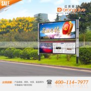 閱報欄從傳統(tǒng)升級到電子閱報欄