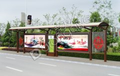 候車亭廠家江蘇榮大攜全體員工祝大家中秋快樂!