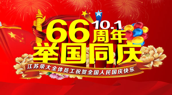 國慶節(jié) 公交候車亭 候車亭廠家