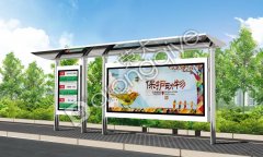 江蘇榮大告訴您公交候車亭有哪些構(gòu)造