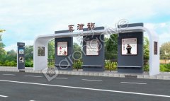 候車亭分類有哪些