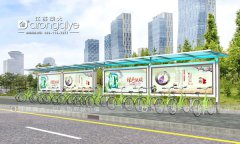 公共自行車(chē)豈能無(wú)棚