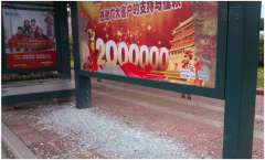 候車亭屢遭“毒手”,我們該如何制止