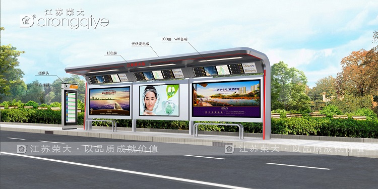 太陽(yáng)能候車亭具有哪些優(yōu)點(diǎn)?