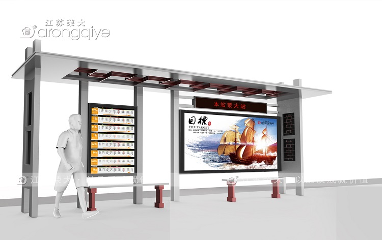 候車亭定制塑造城市獨特風景線