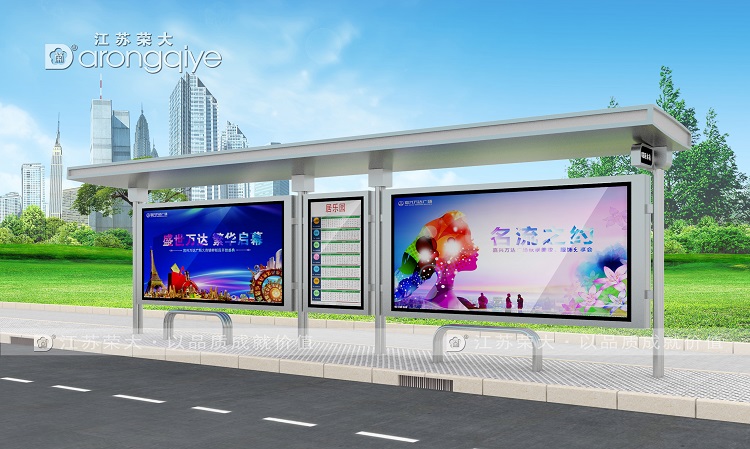 公交站臺之間間距多少合適