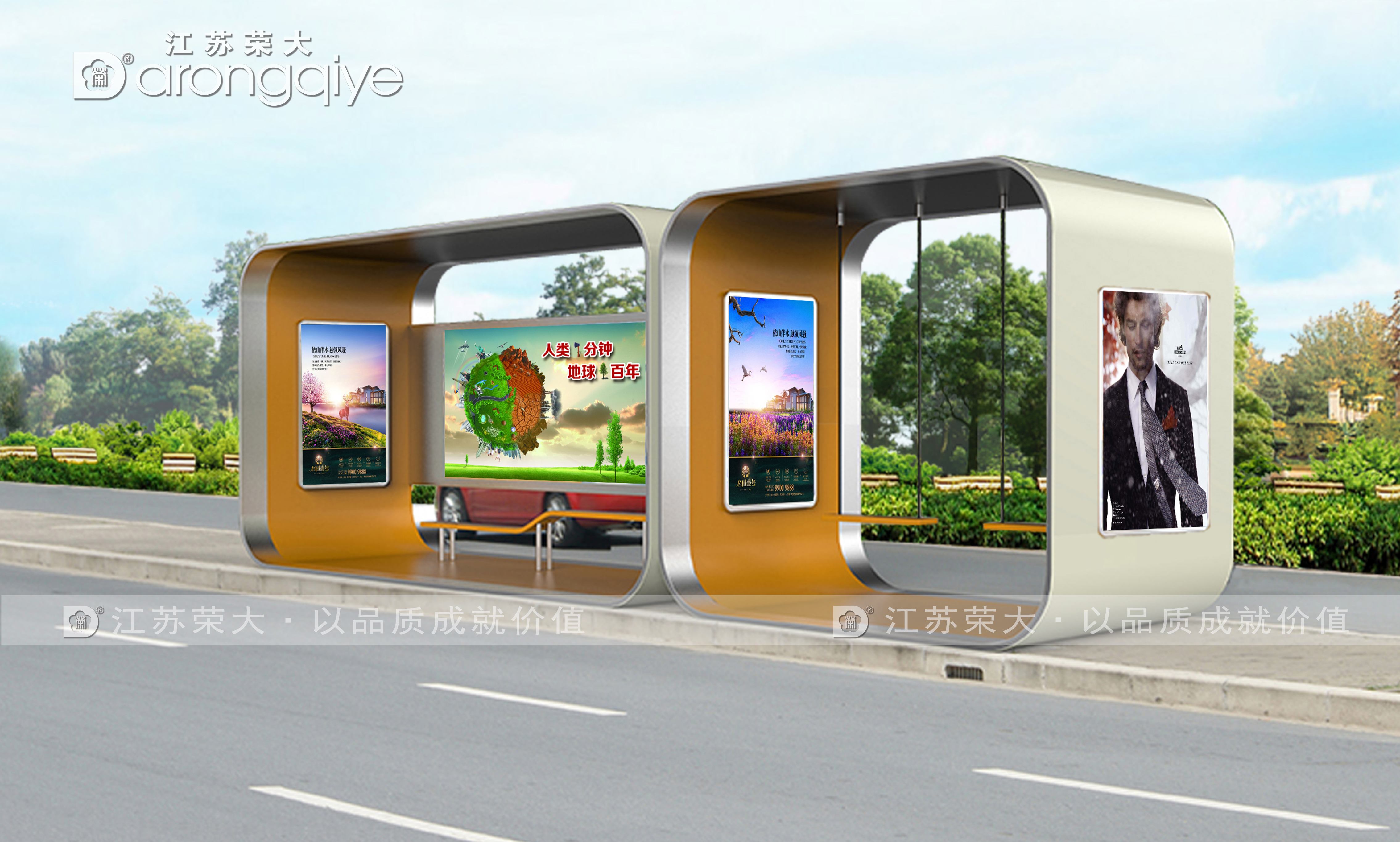 創意候車亭-給身心做個SPA