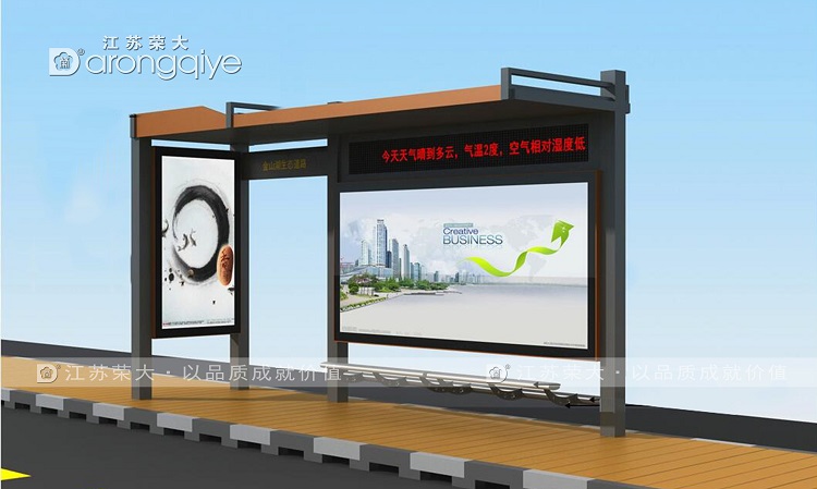 景區候車亭,美觀更美好